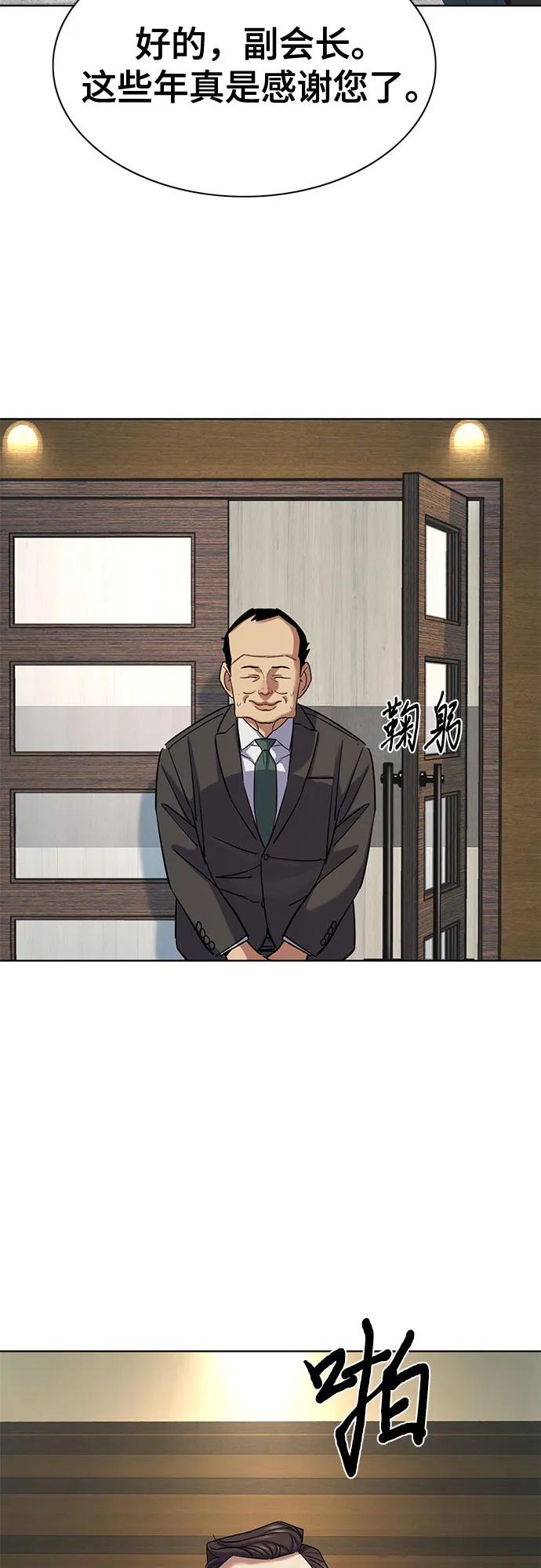 第 76 页