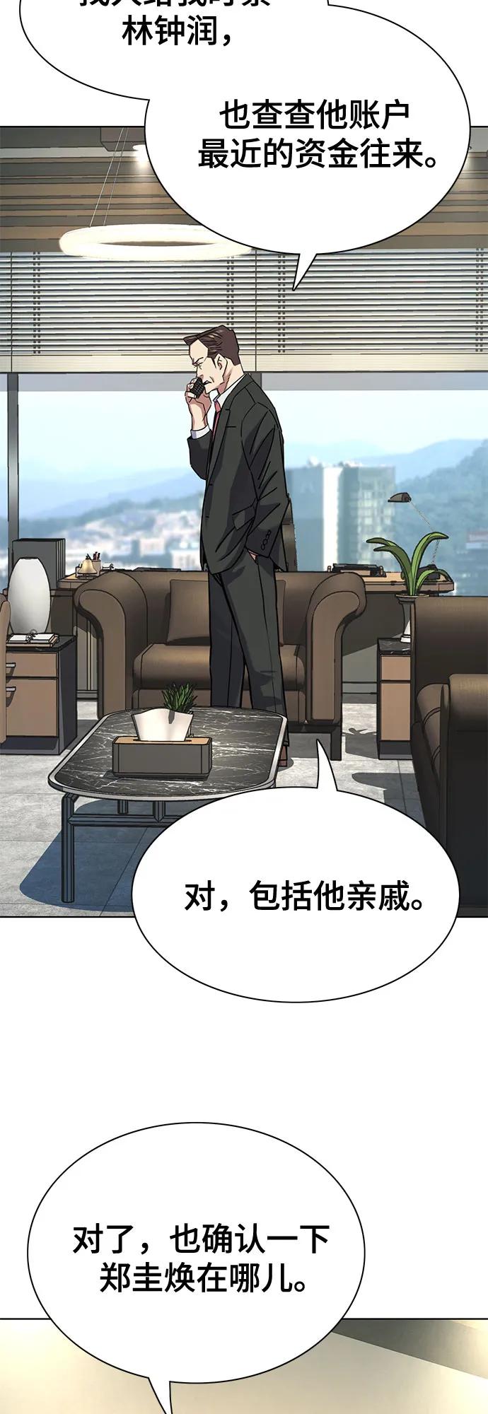 第 79 页