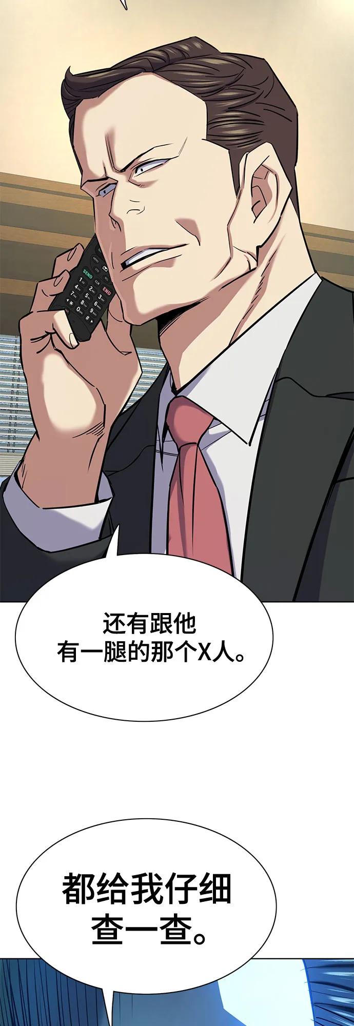 第 80 页