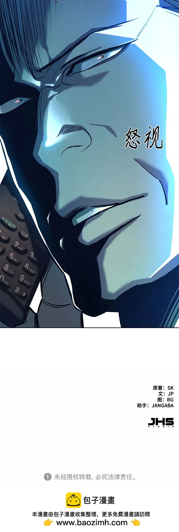 第 81 页