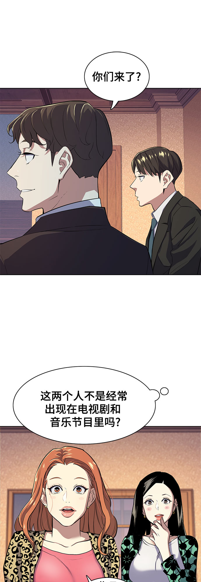 第 37 页