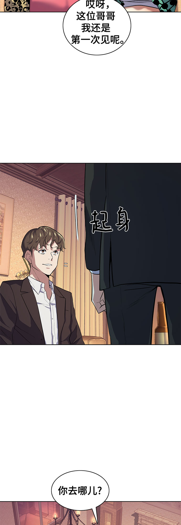 第 38 页
