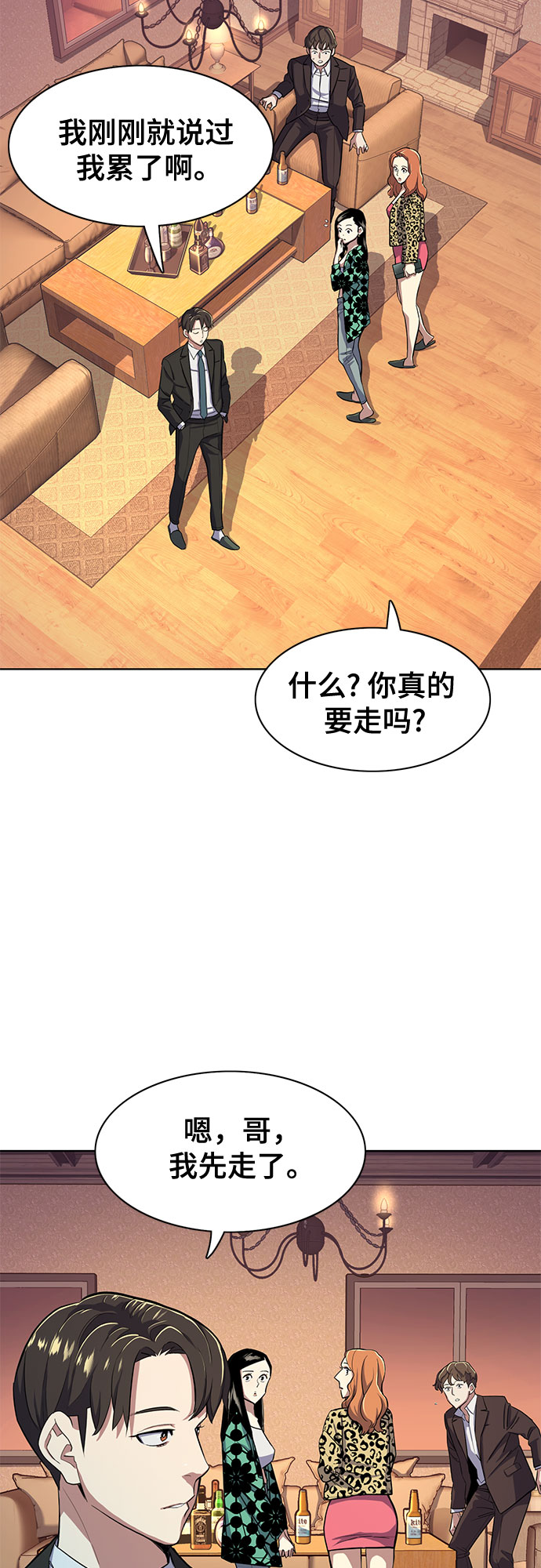 第 39 页