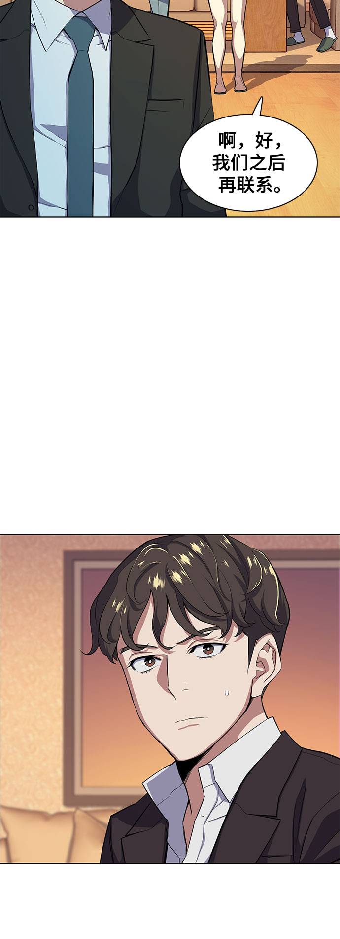 第 40 页