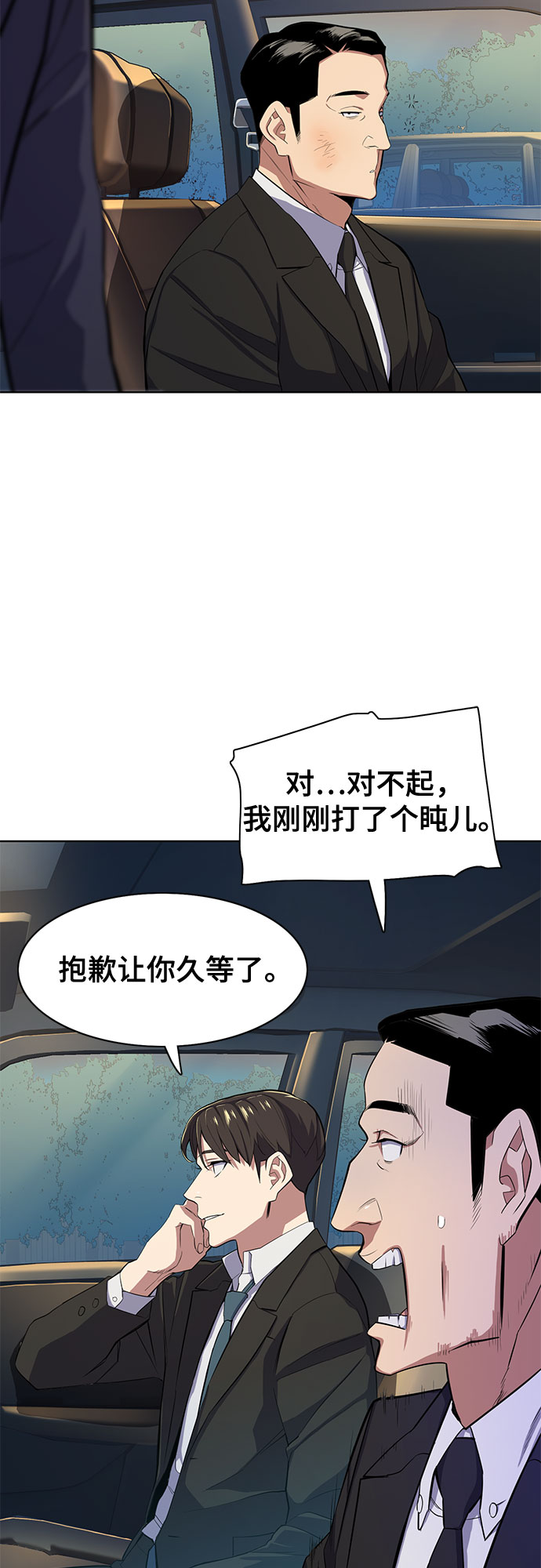 第 47 页