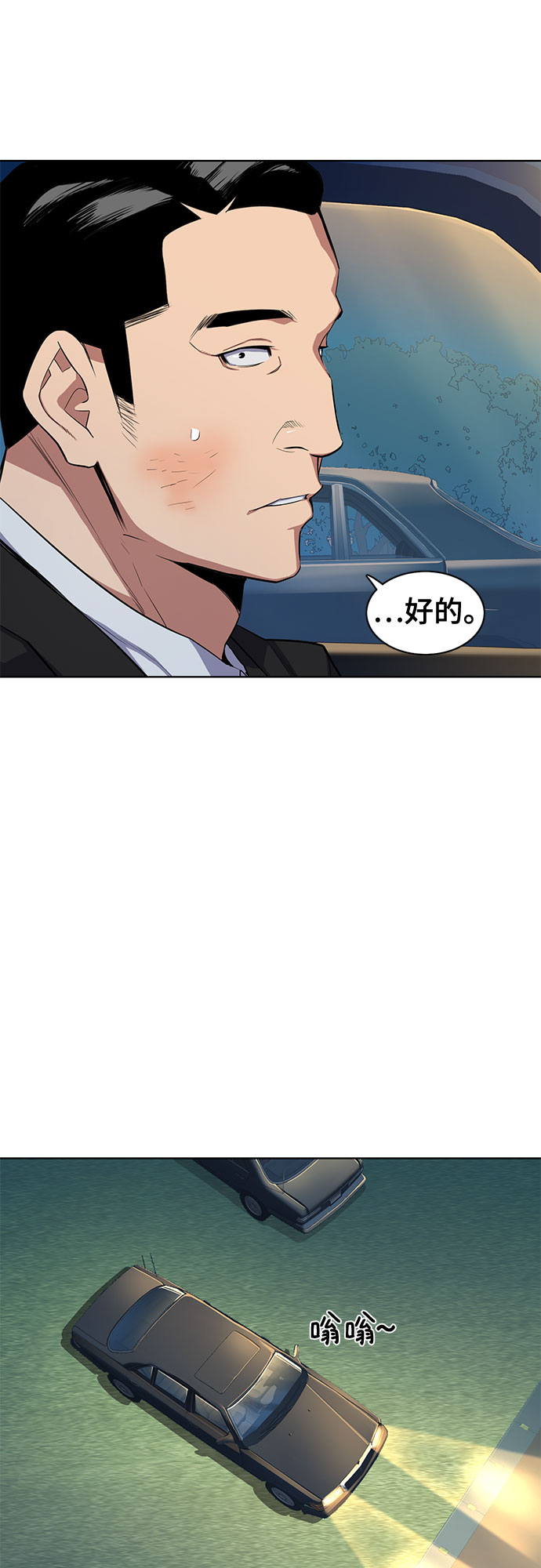 第 49 页