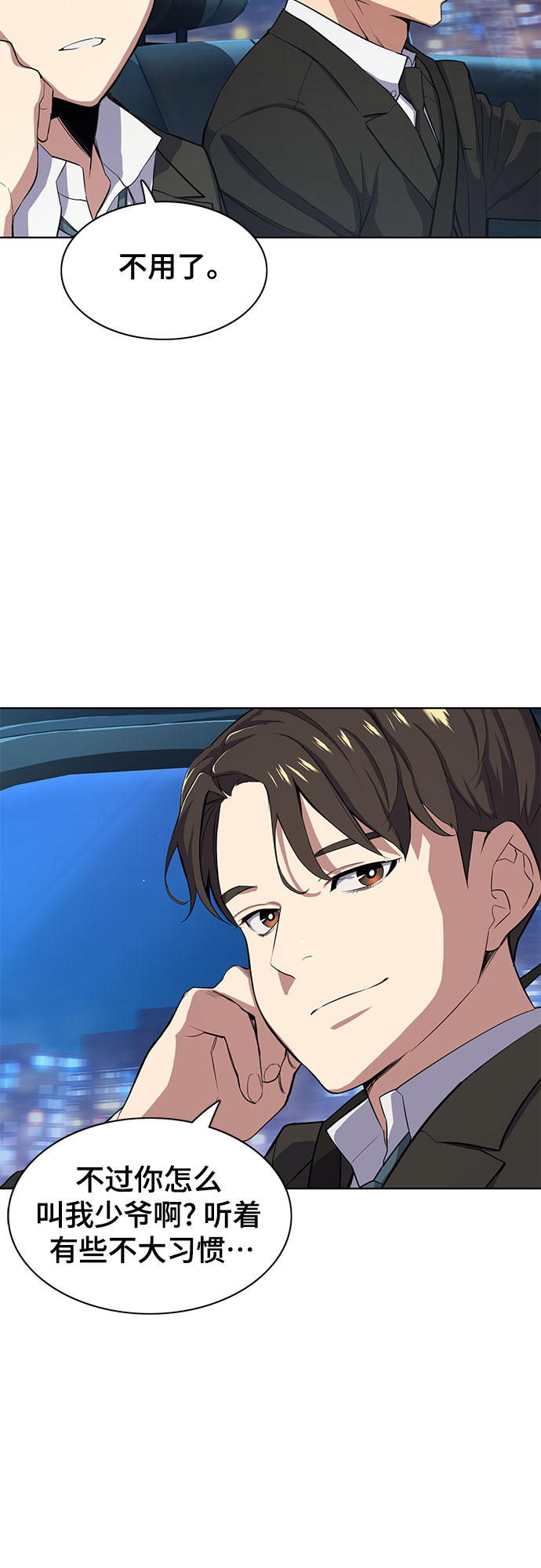 第 52 页