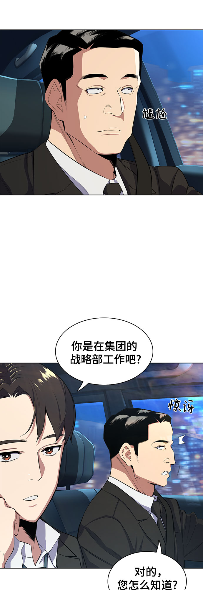 第 53 页