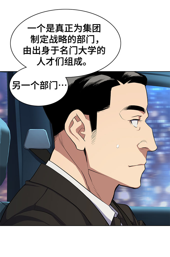 第 55 页