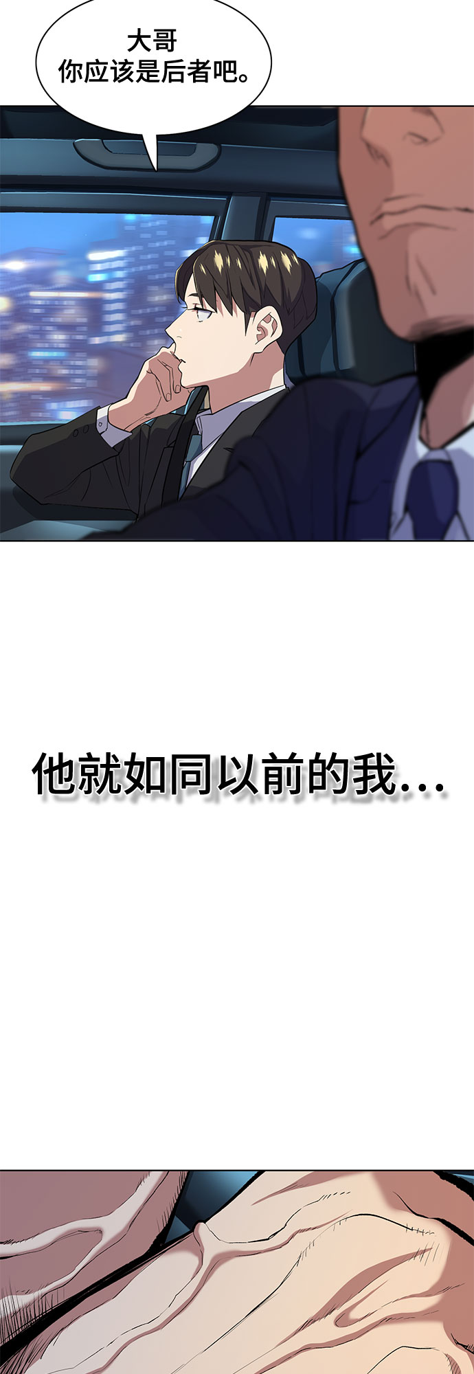 第 58 页
