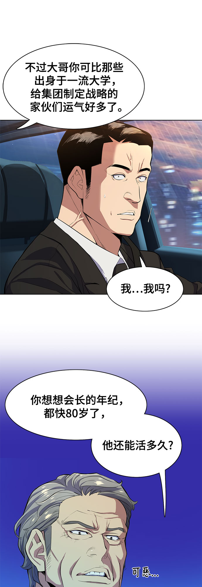 第 61 页