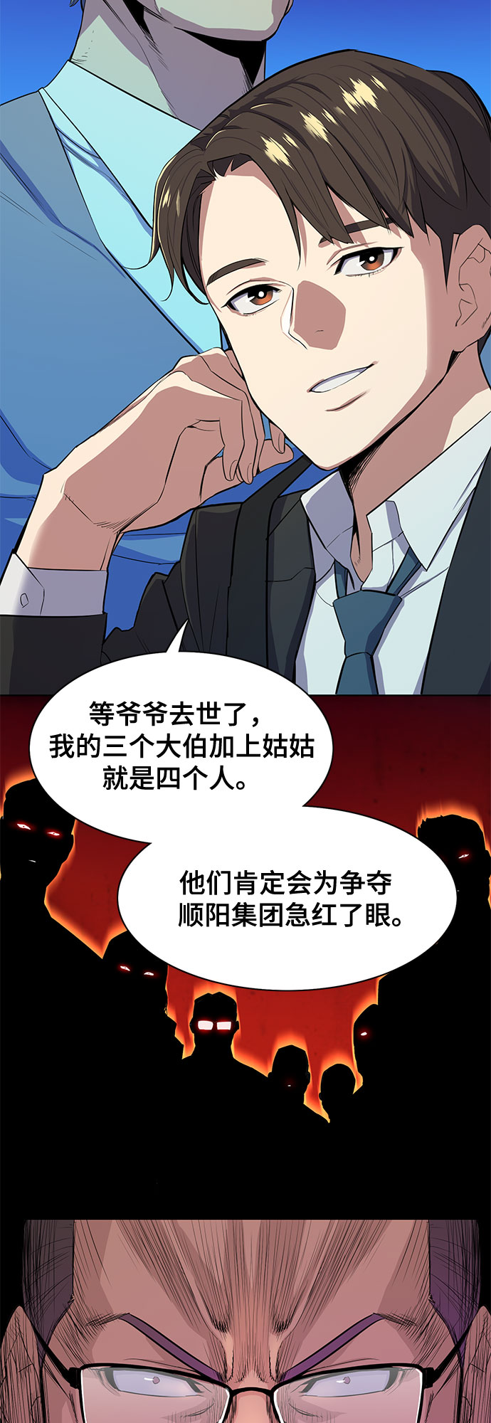 第 62 页
