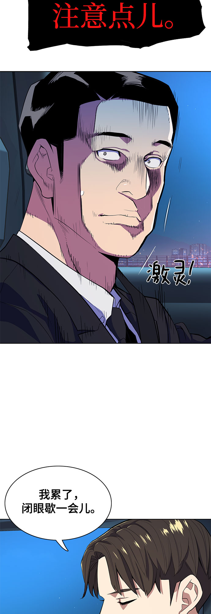 第 67 页