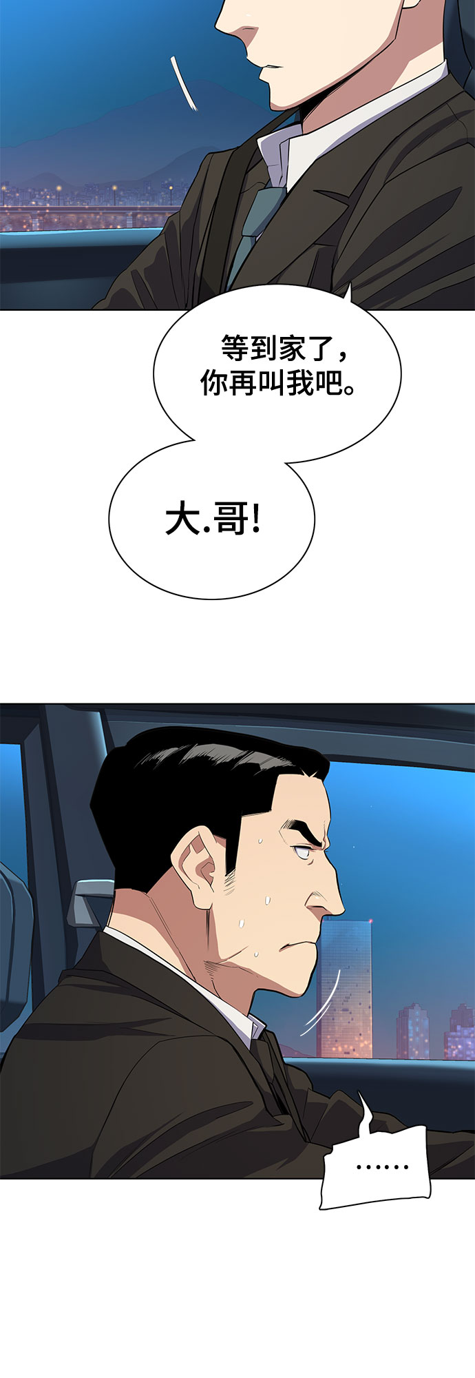 第 68 页