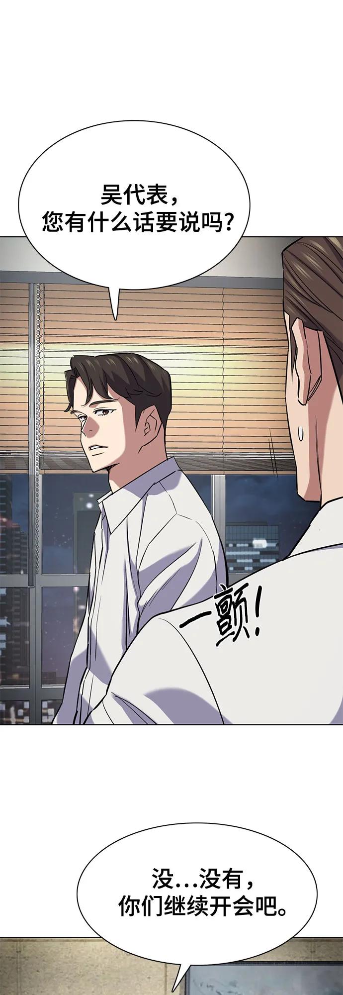 第 60 页