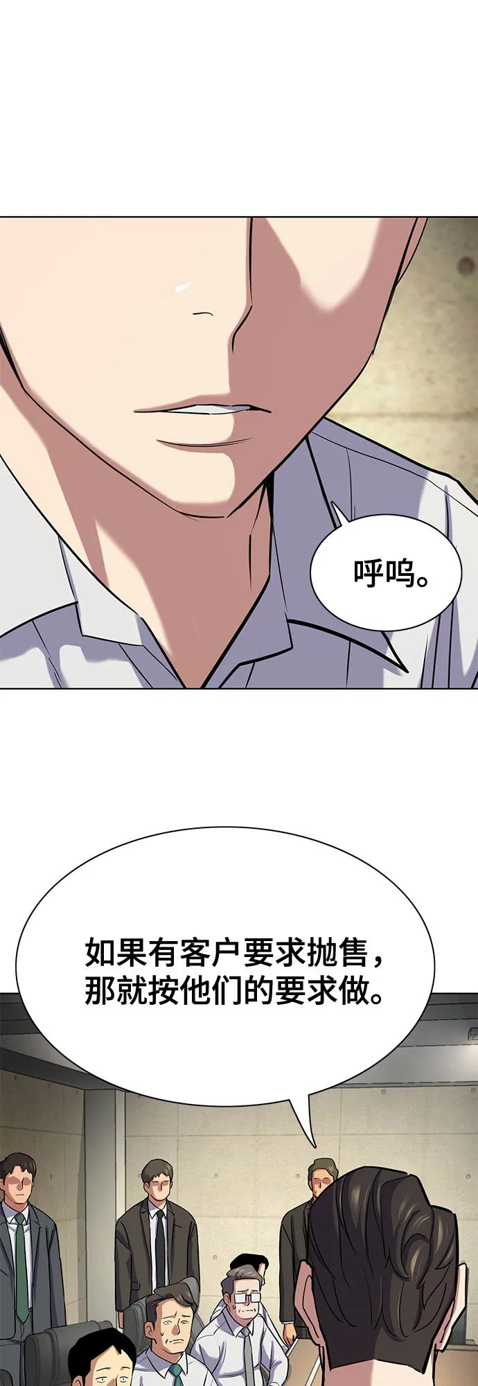 第 70 页