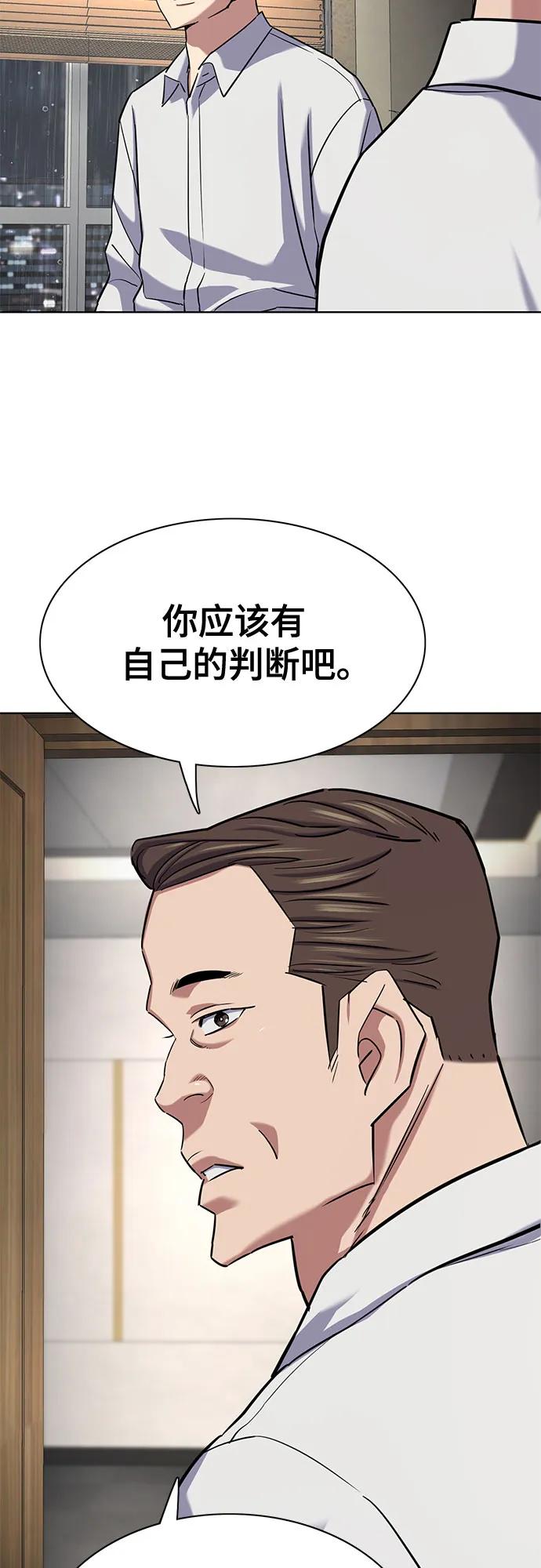 第 81 页