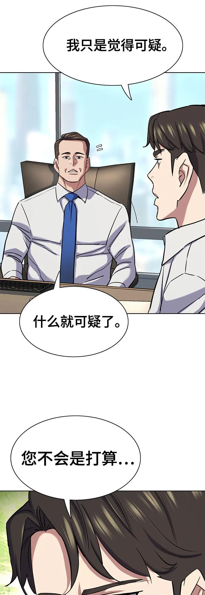 第 56 页