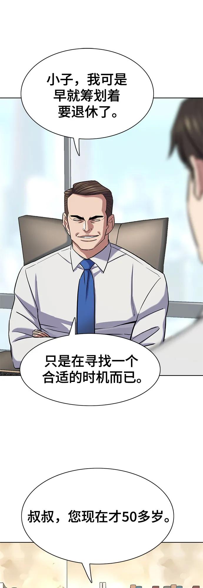 第 59 页