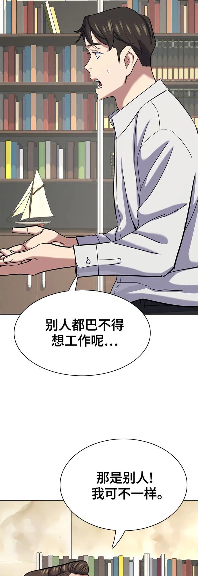 第 60 页