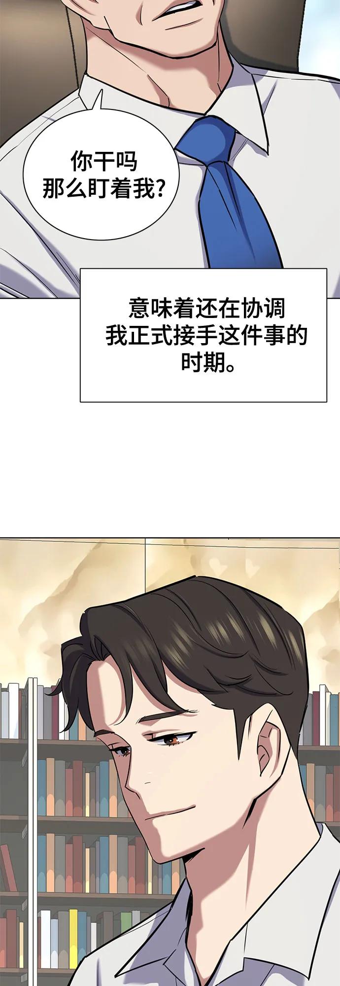 第 67 页