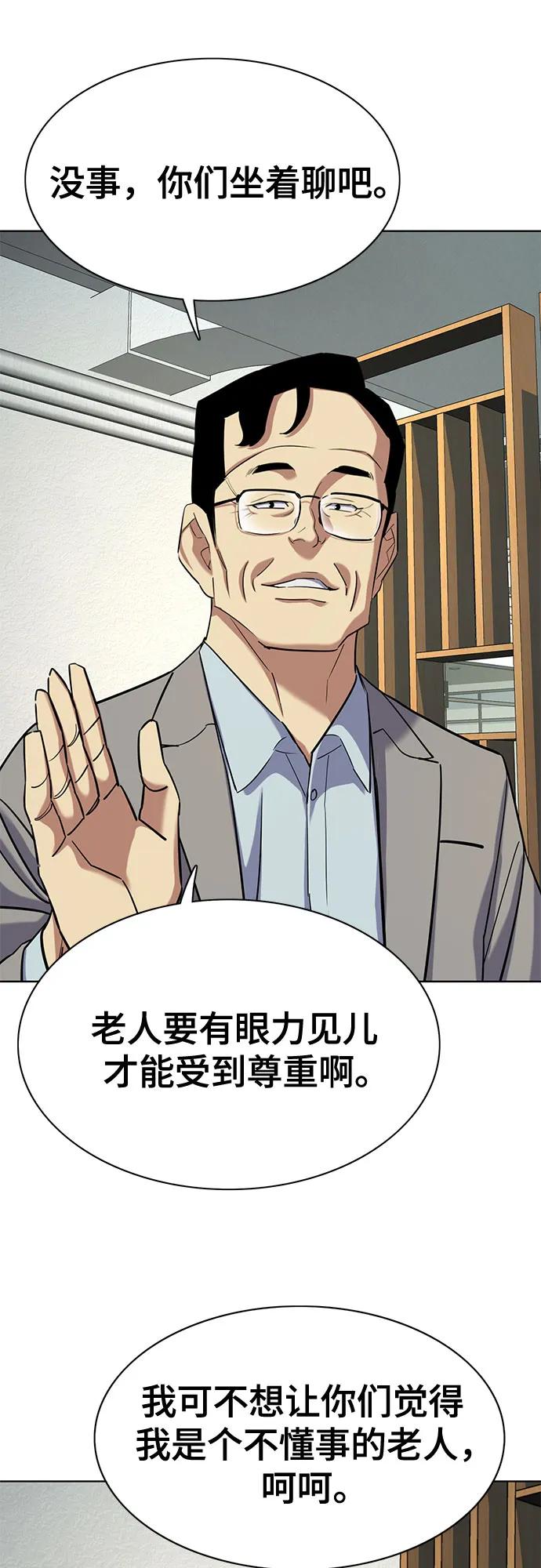 第 54 页