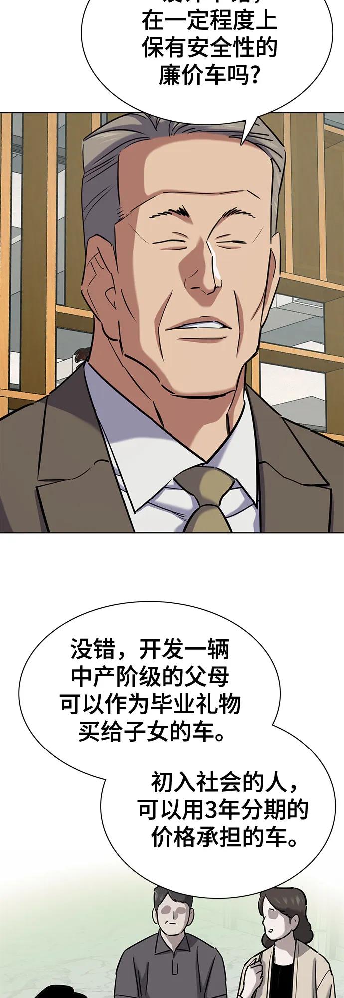 第 62 页
