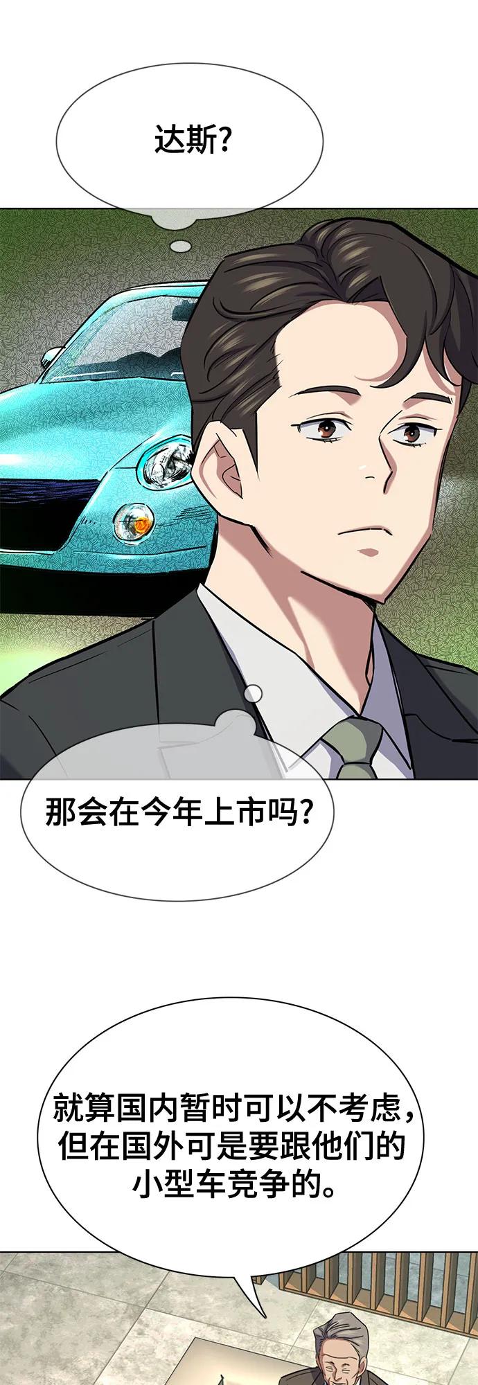 第 66 页