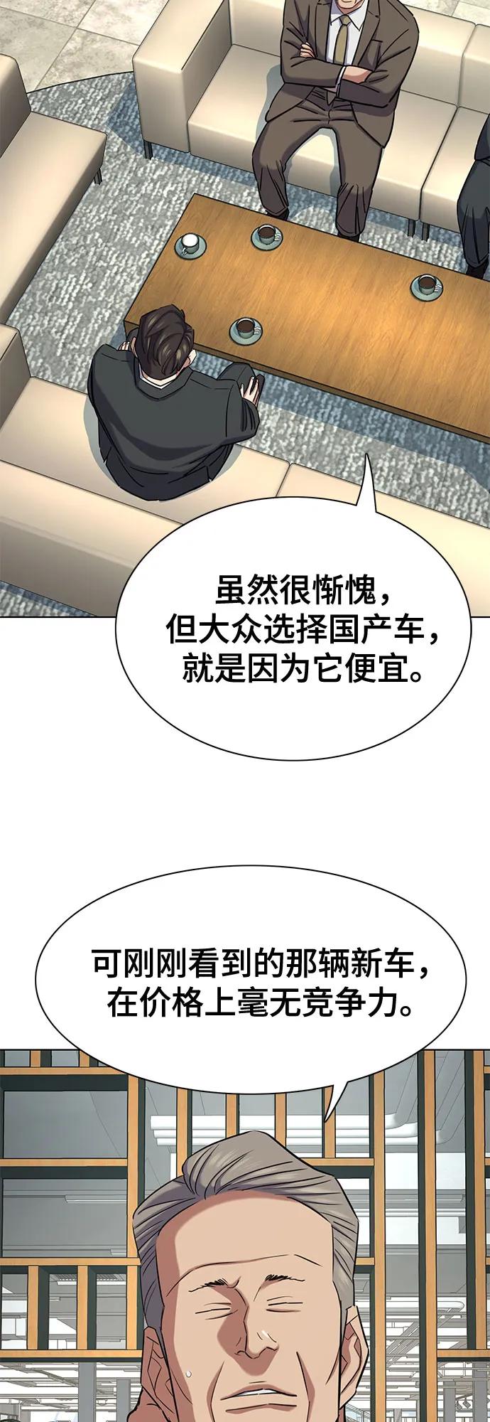 第 67 页