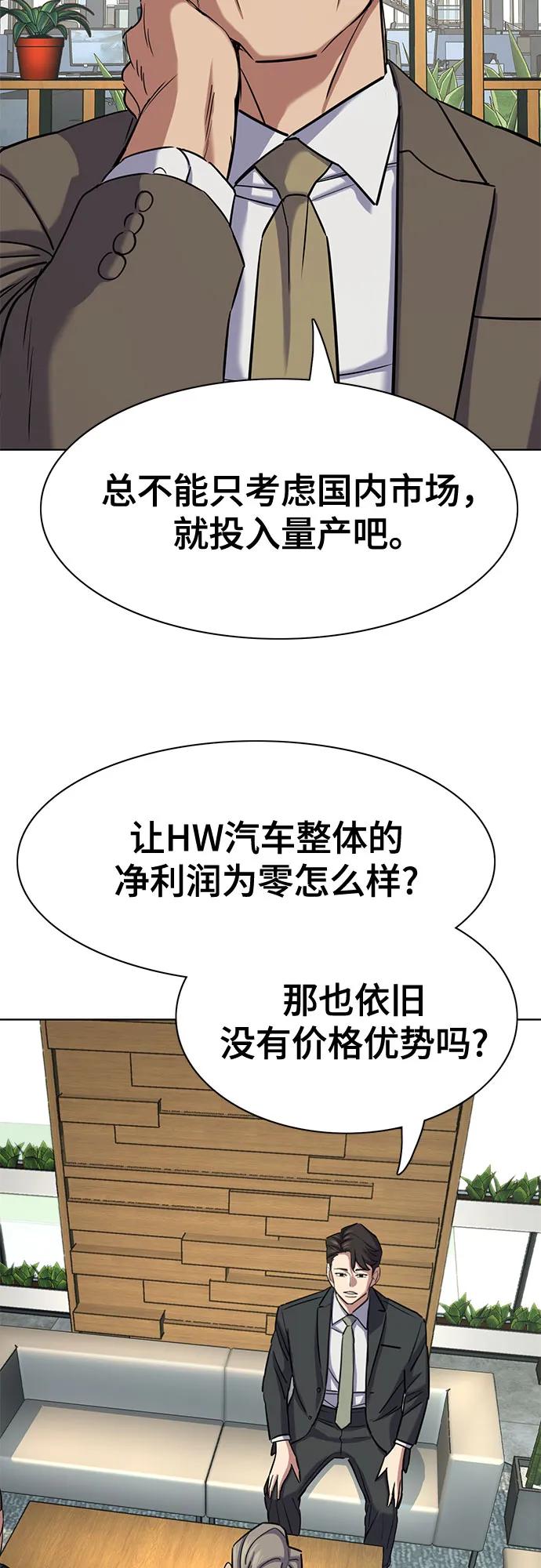 第 68 页