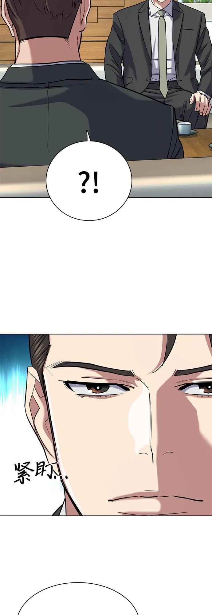 第 72 页