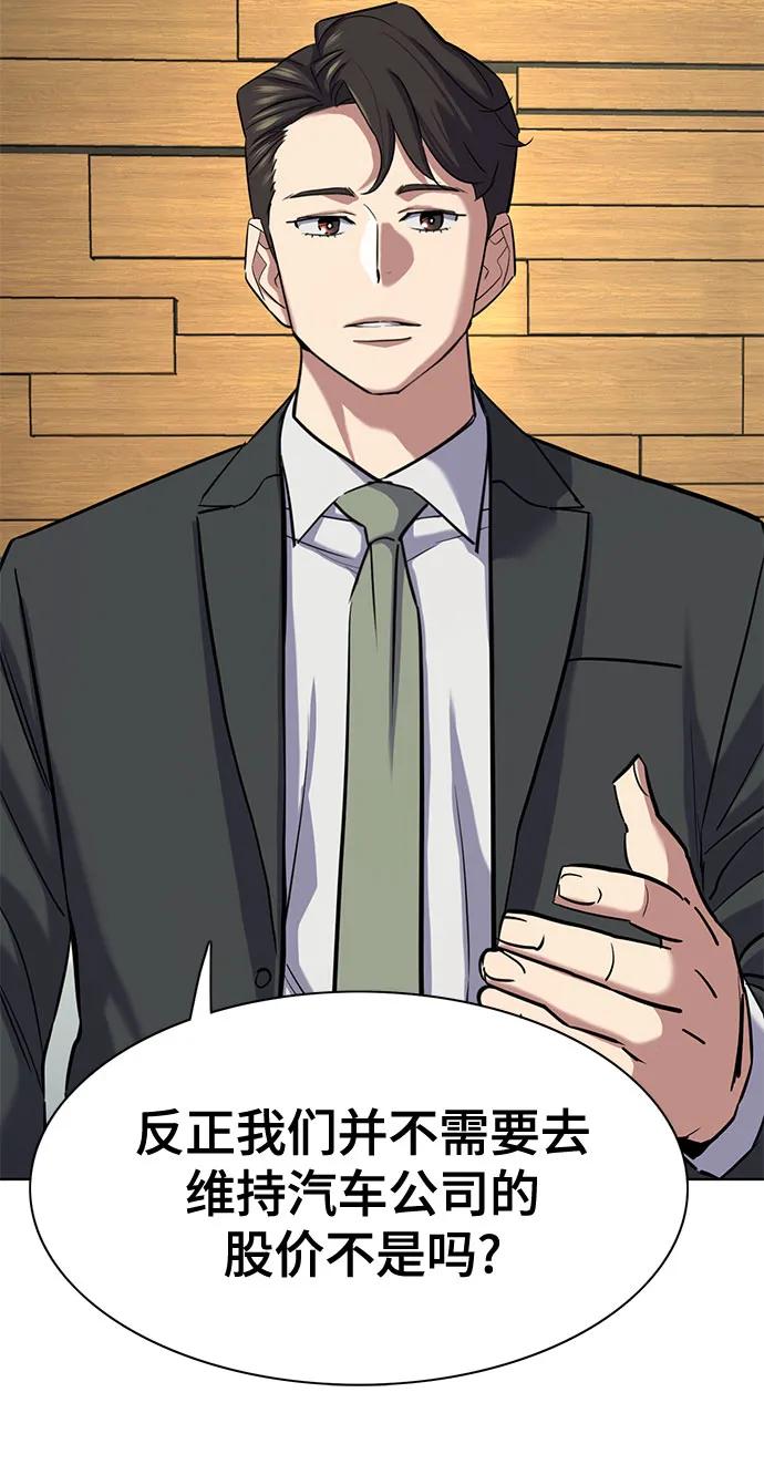 第 74 页