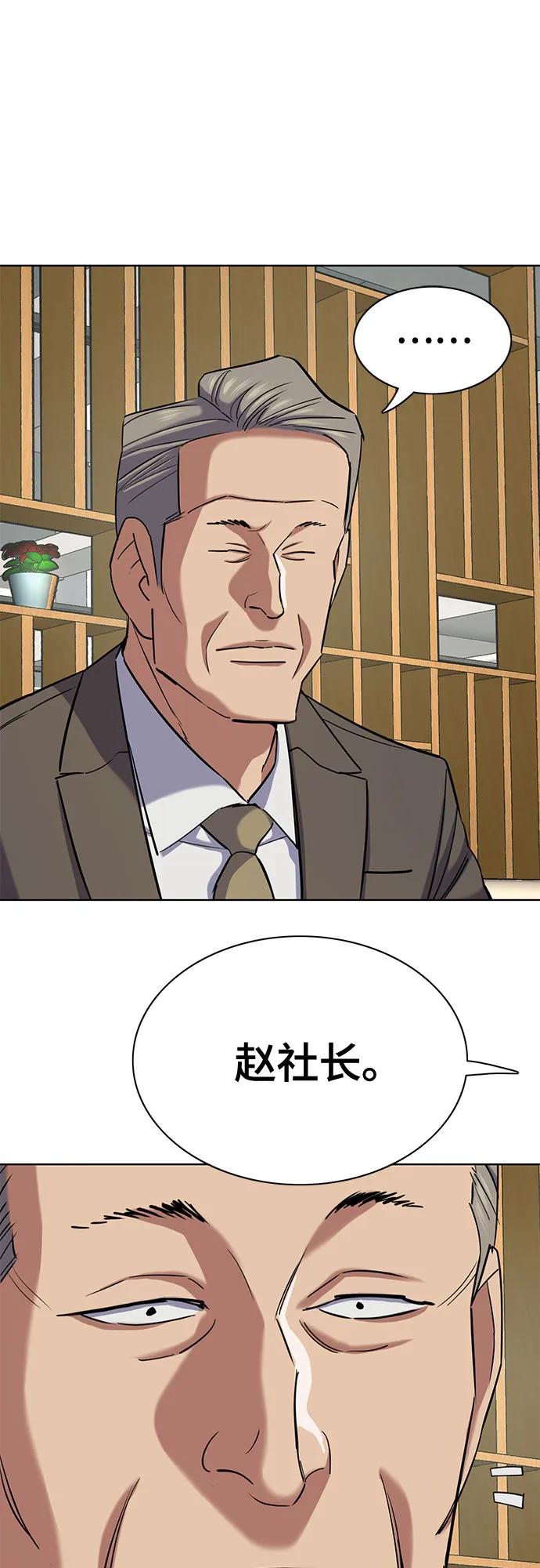 第 75 页