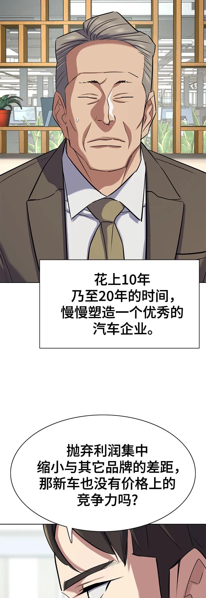第 77 页