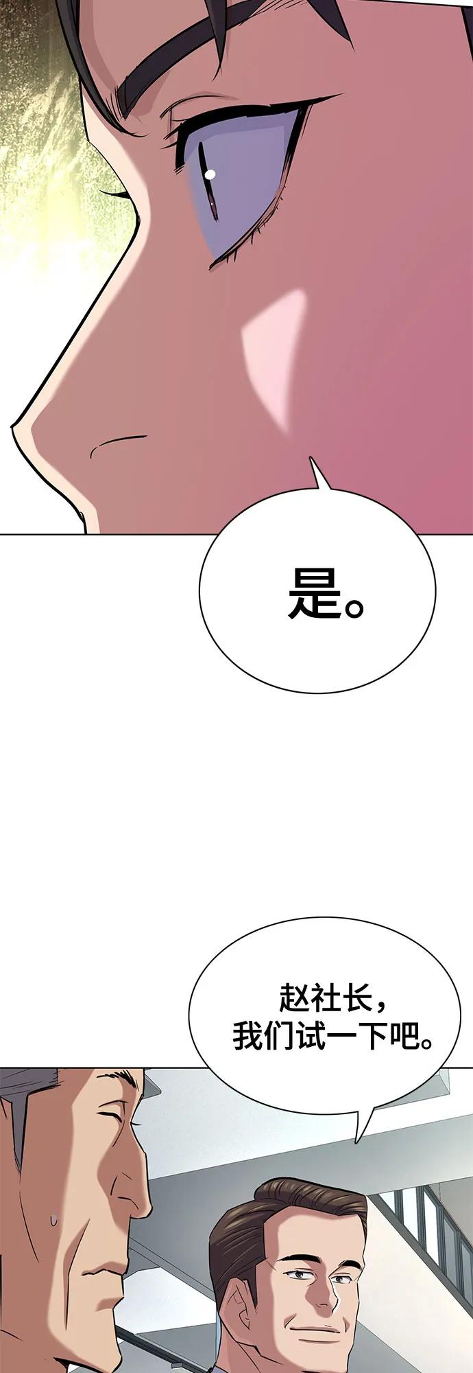 第 79 页