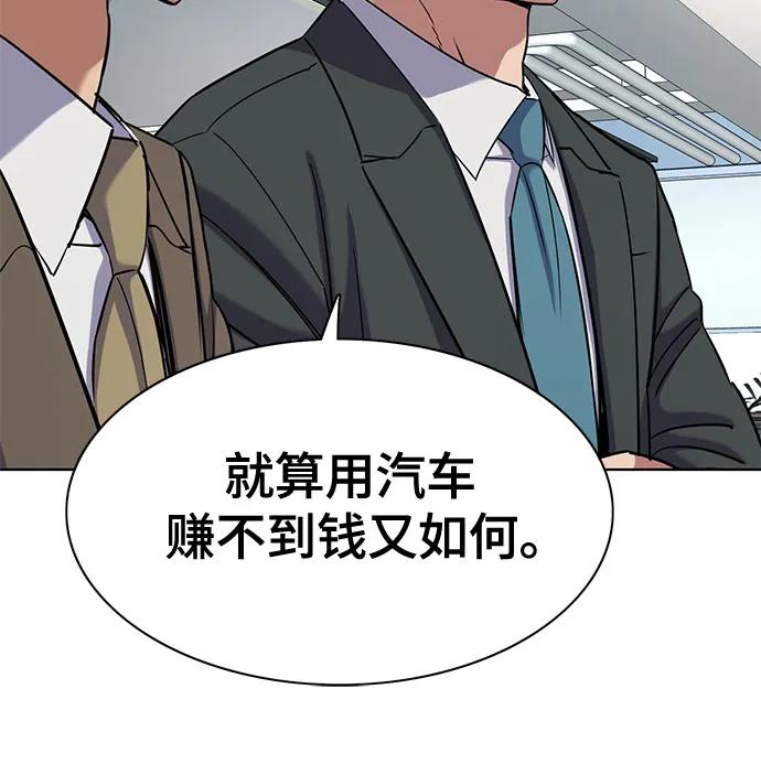第 80 页