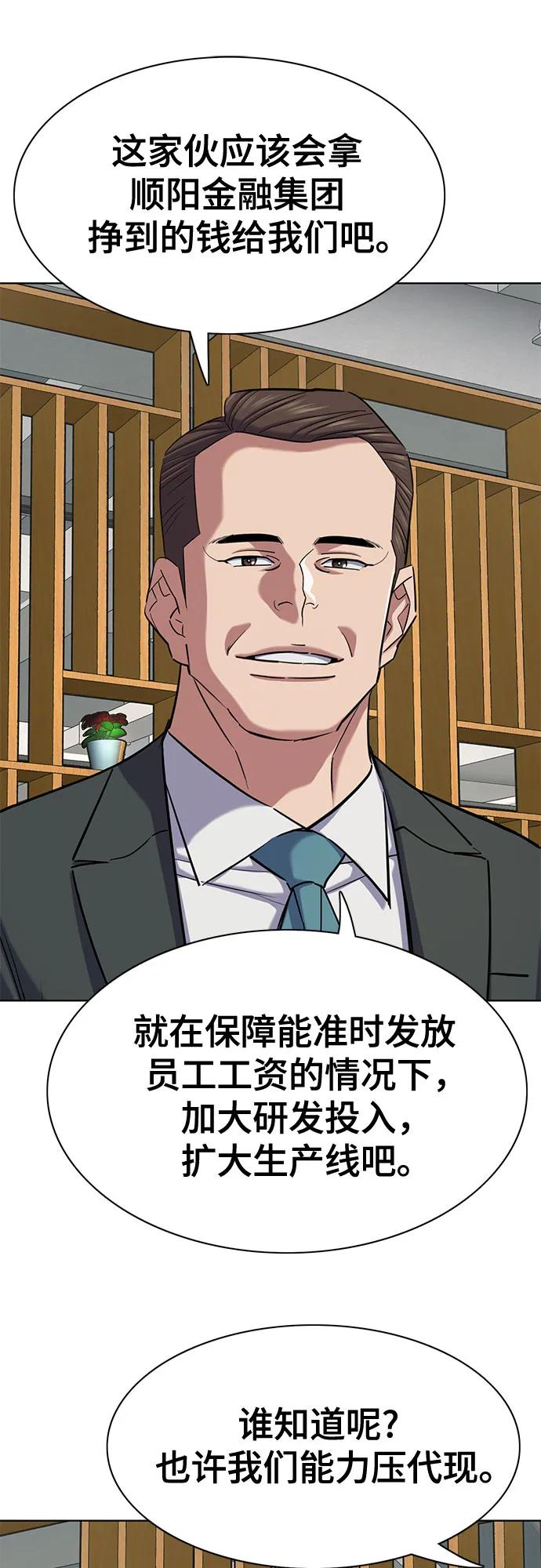 第 81 页