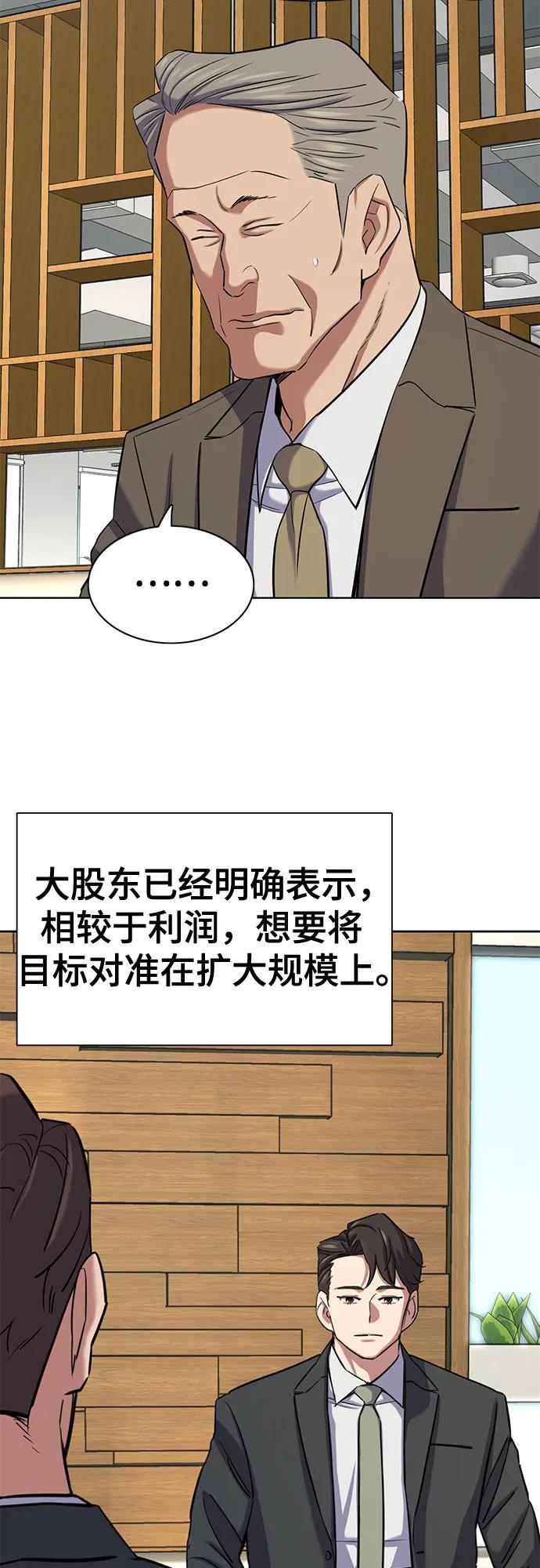 第 82 页