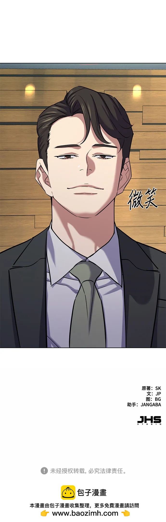 第 87 页