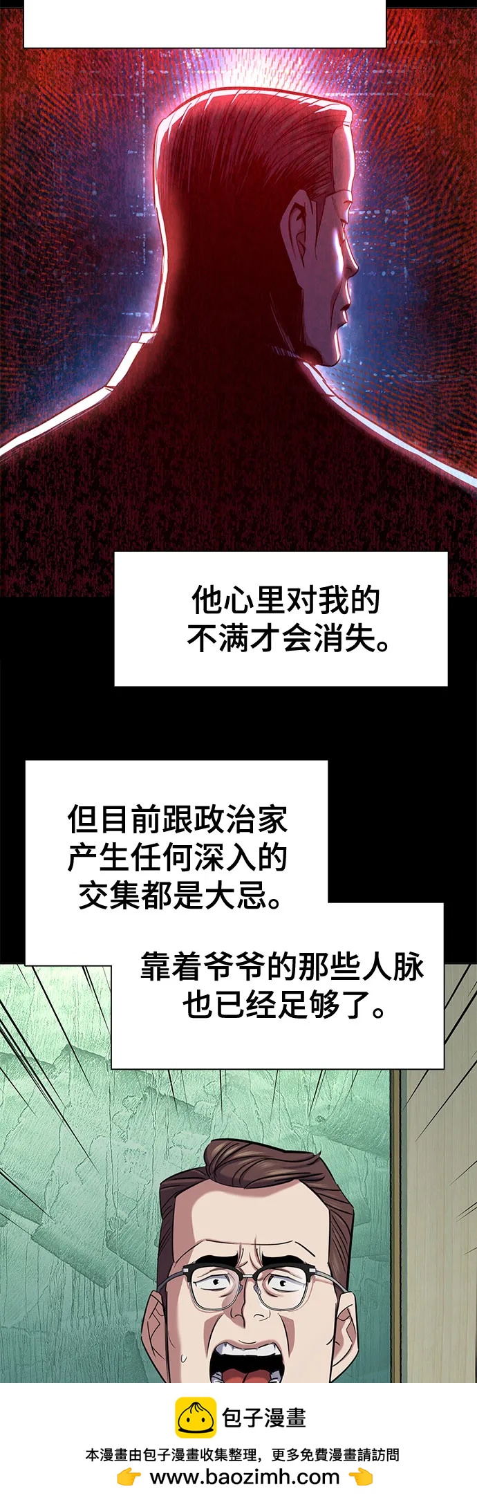 第 50 页