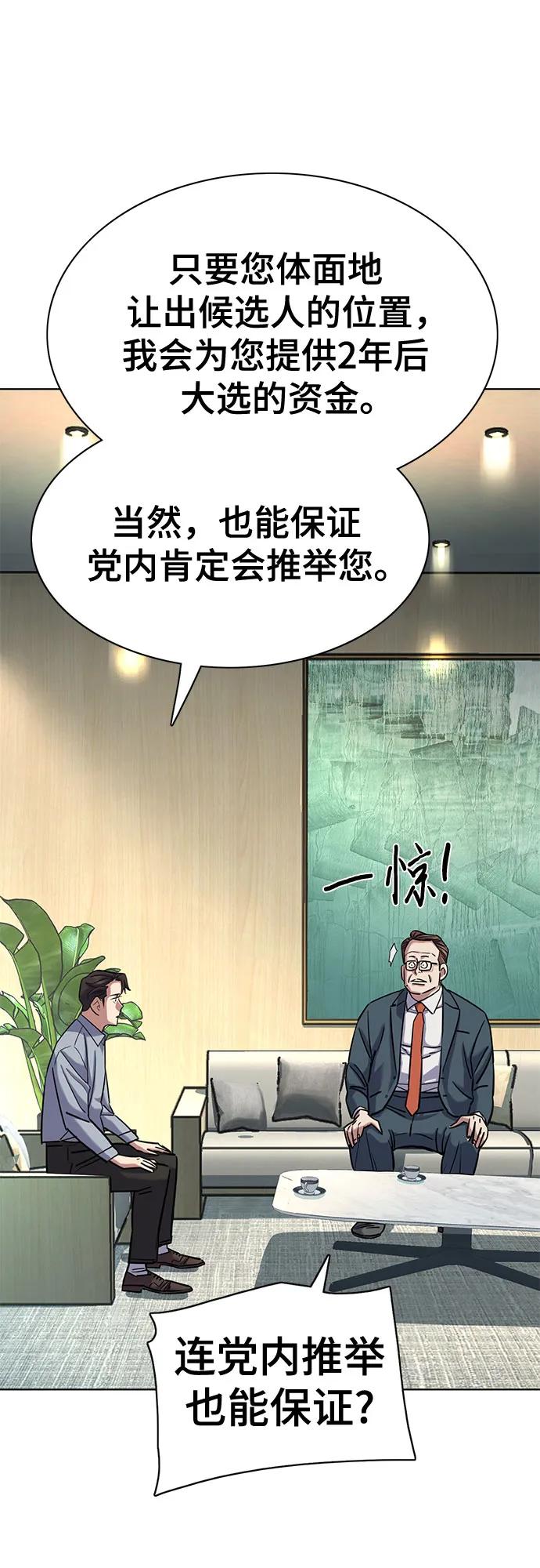 第 56 页