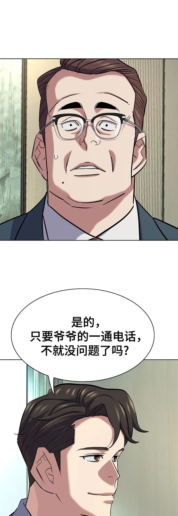 第 57 页