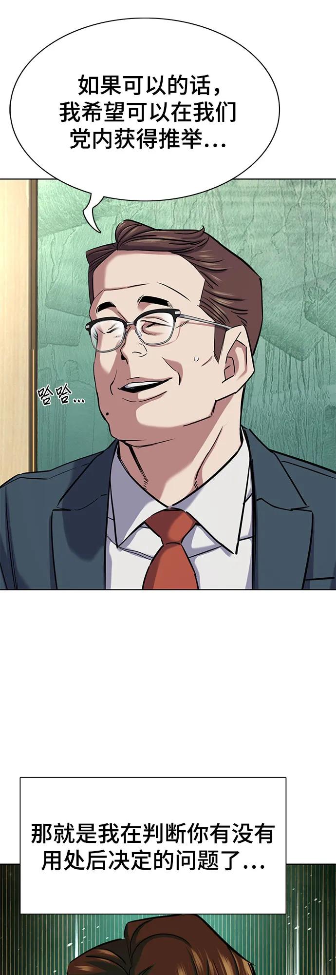 第 59 页