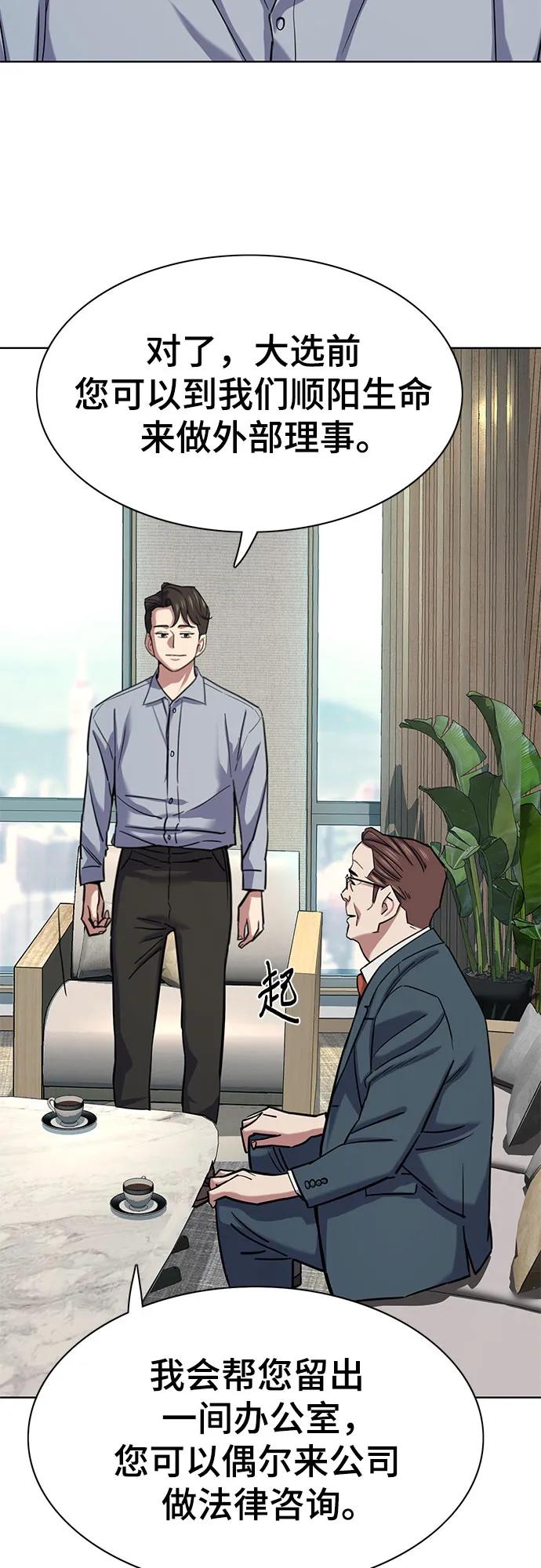 第 61 页