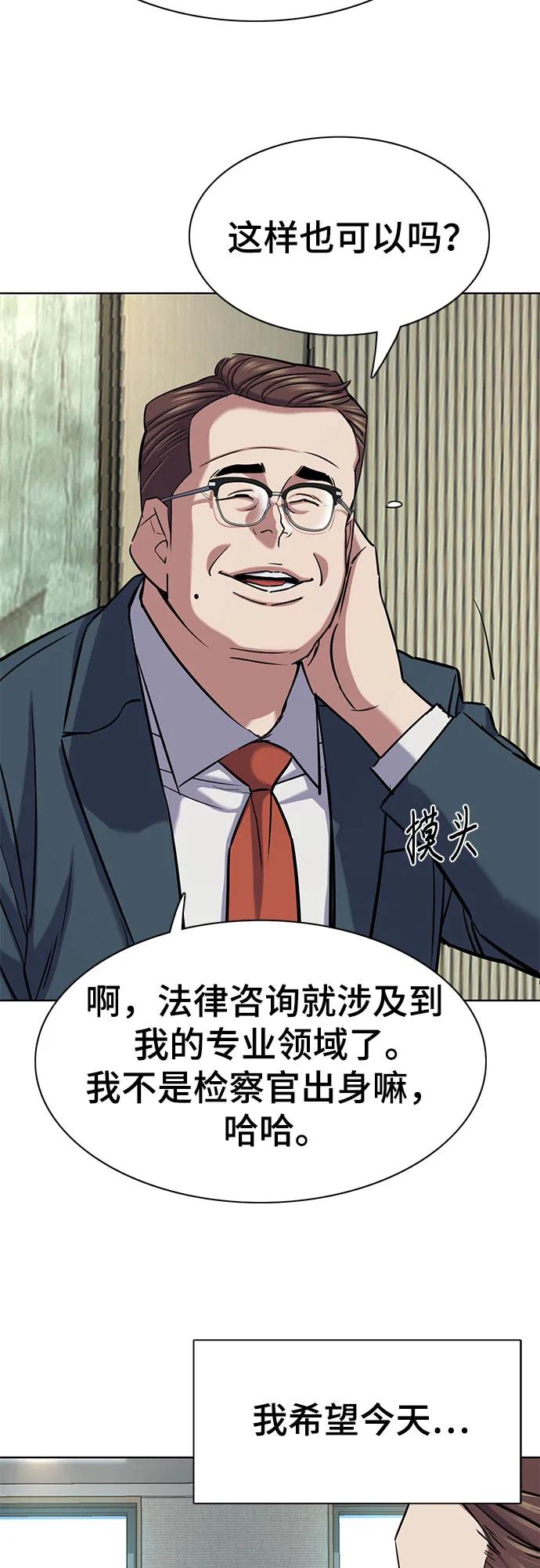 第 62 页