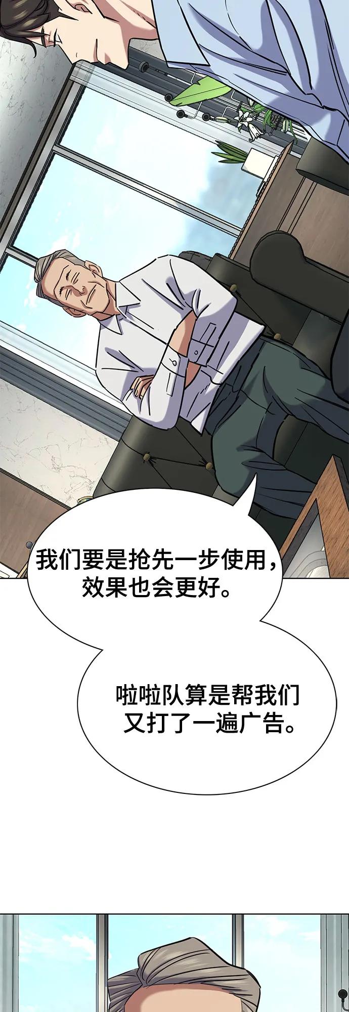 第 60 页