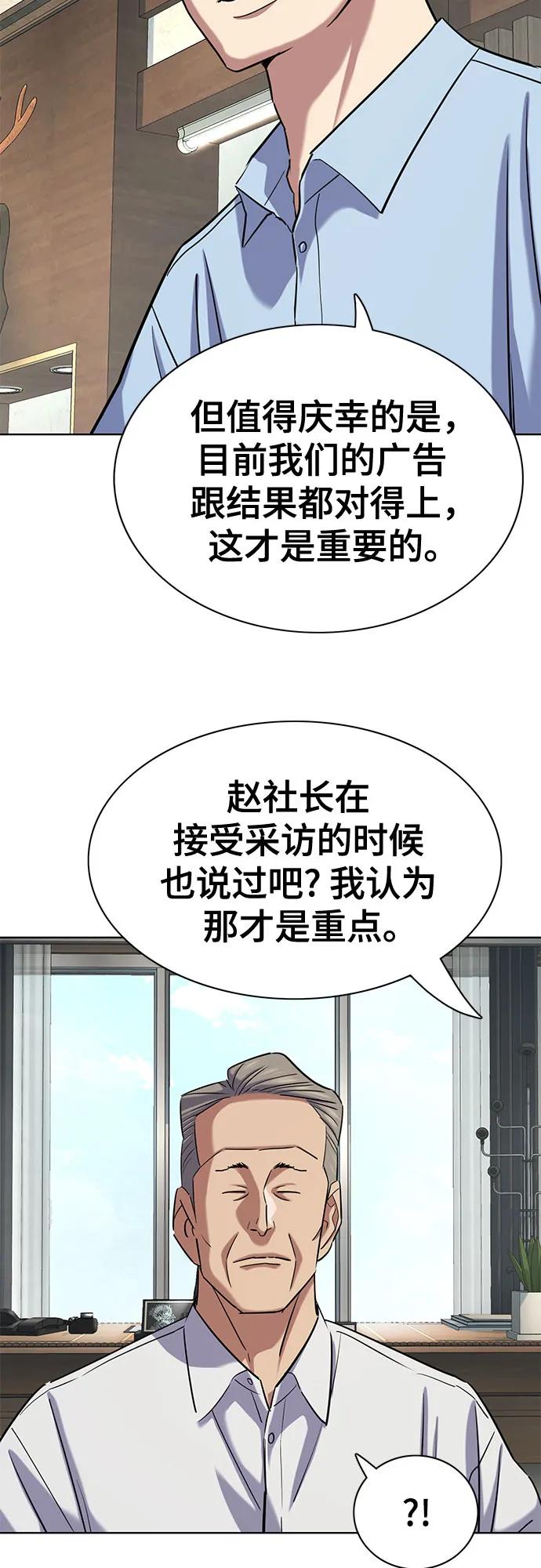 第 68 页