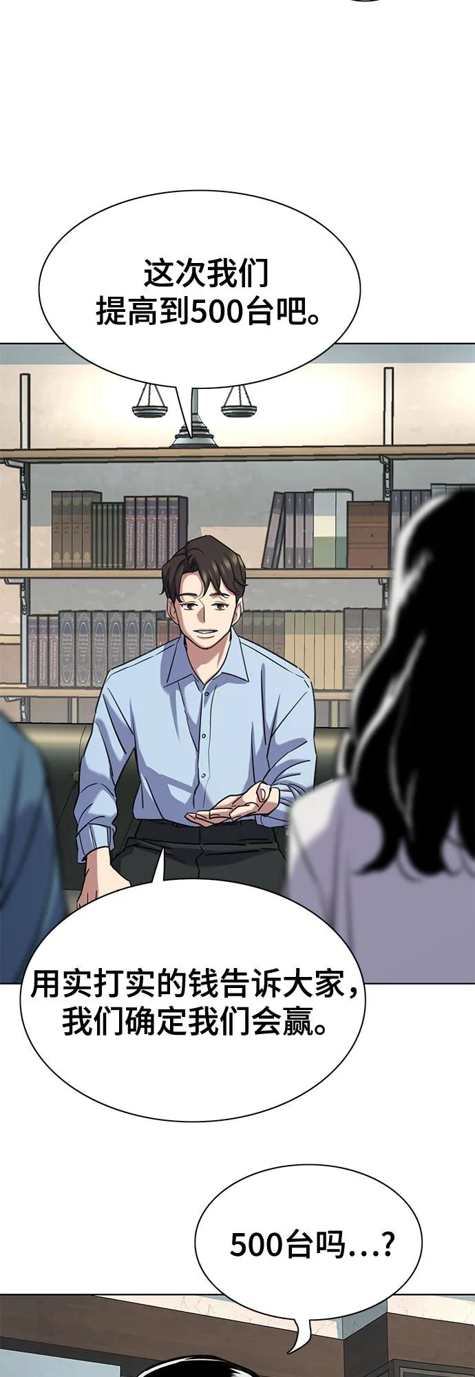 第 69 页