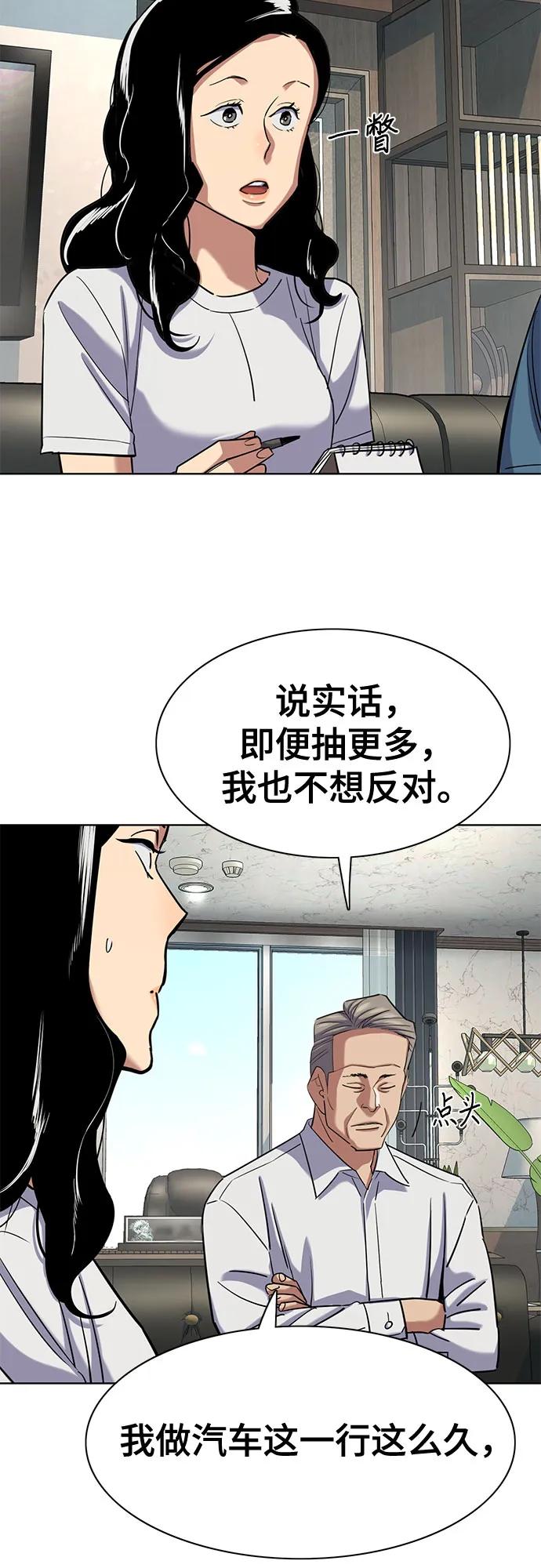 第 70 页