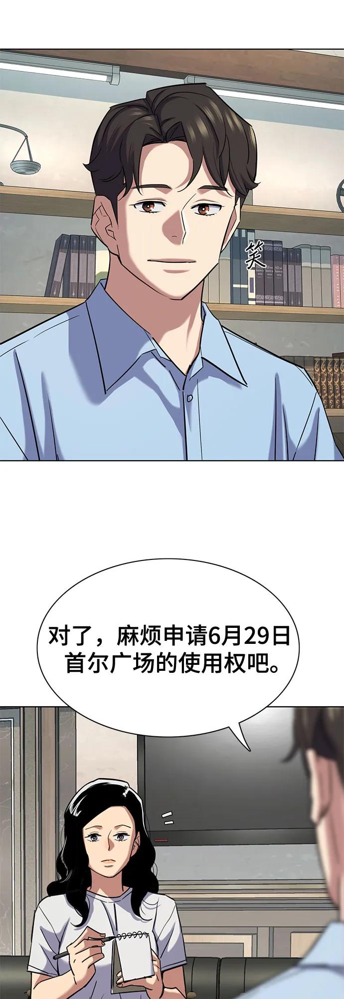 第 73 页